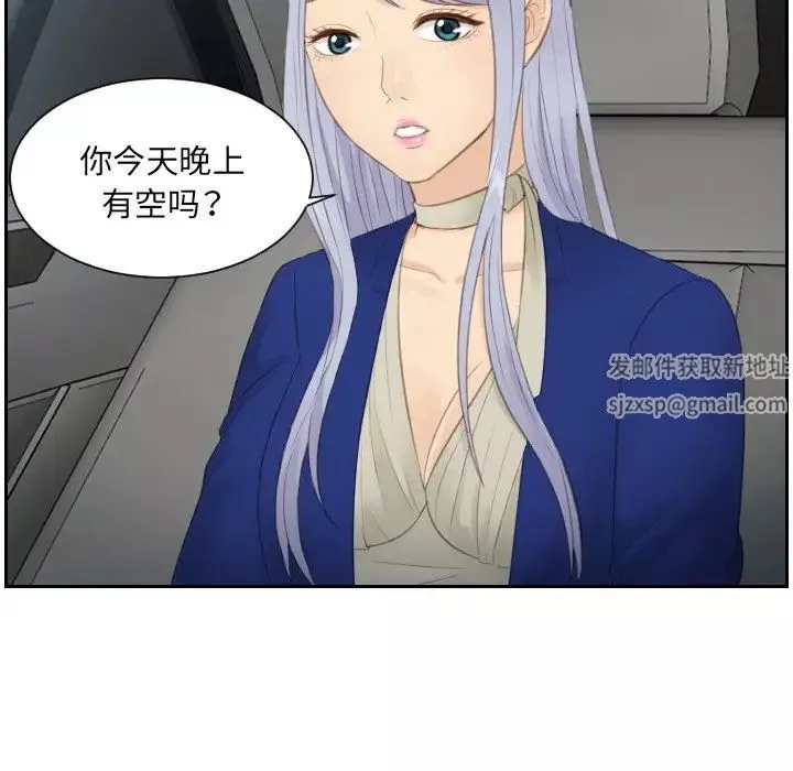 排忧大师第14話
