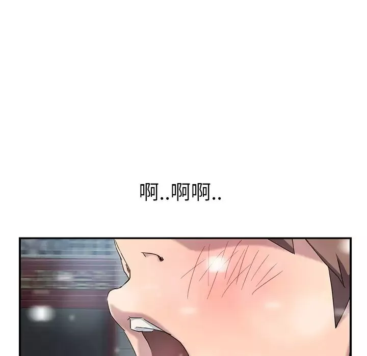 繼母第38话