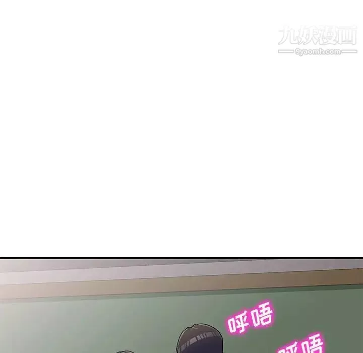 家教老師不教課第19話