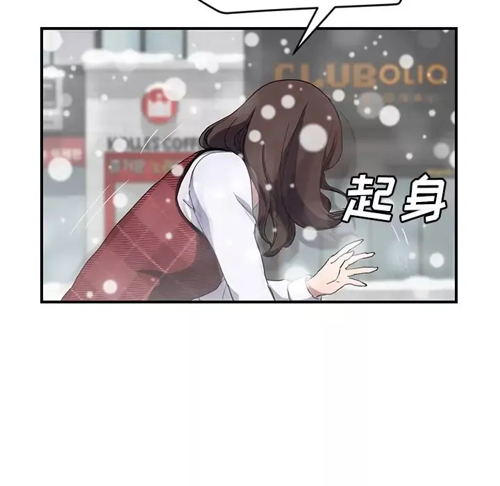 繼母第39话