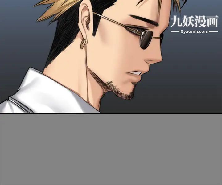 製作人:练习生第47话-组长的秘密交易