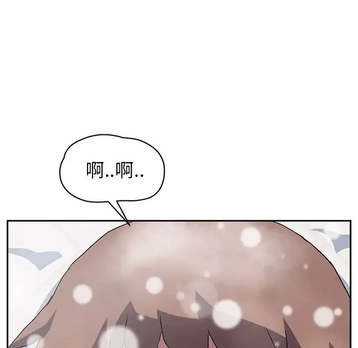 继母-第39话 - 图片 18