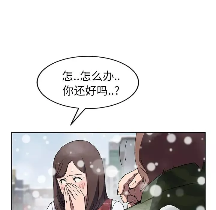 继母-第39话 - 图片 20