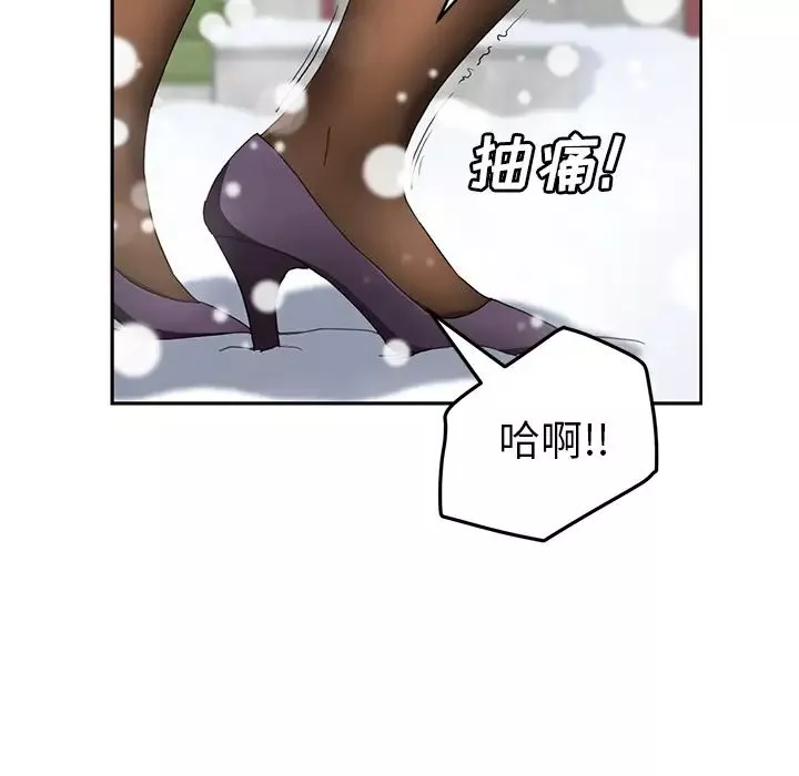 继母-第39话 - 图片 24
