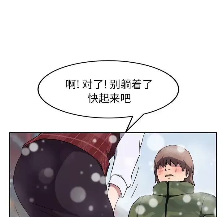 继母-第39话 - 图片 22