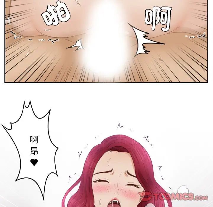 排忧大师第14話