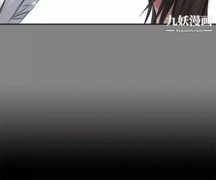 製作人:练习生-第47话-组长的秘密交易 - 图片 28