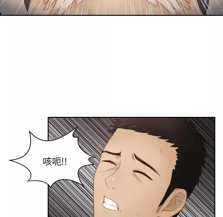 排忧大师第14話
