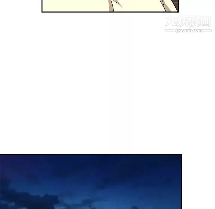 家教老師不教課第19話