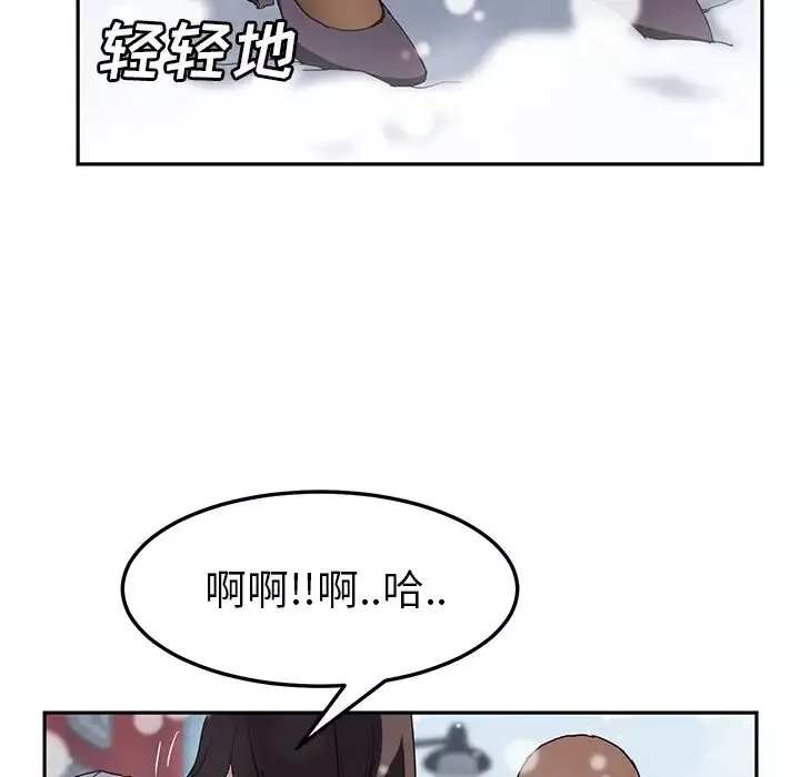 继母-第39话 - 图片 29