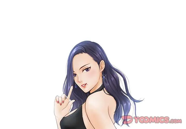 排忧大师第15話