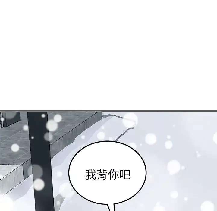 继母-第39话 - 图片 33