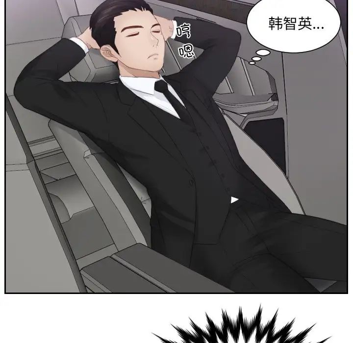 排忧大师第15話