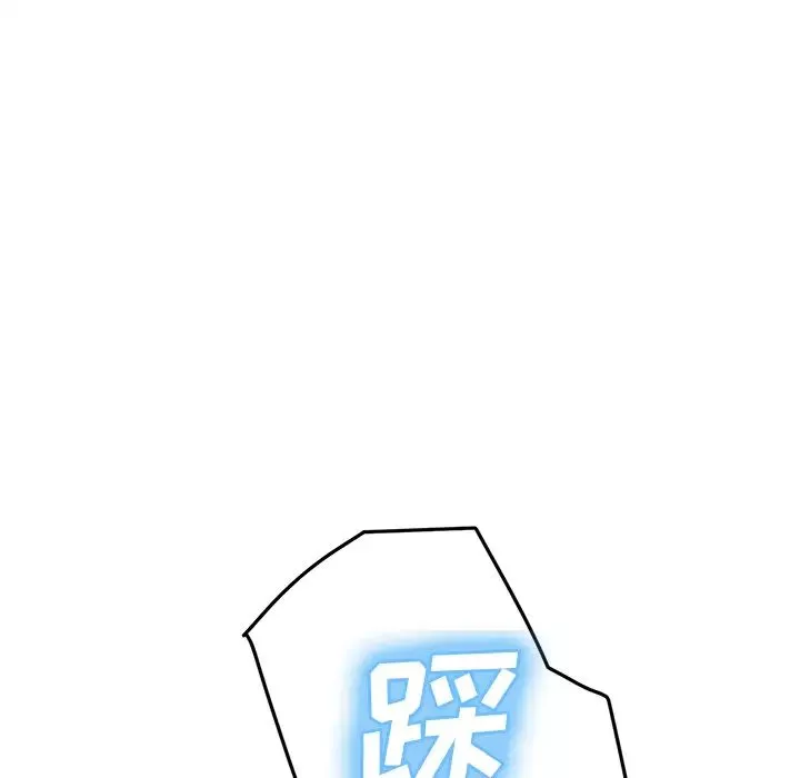 继母-第39话 - 图片 40