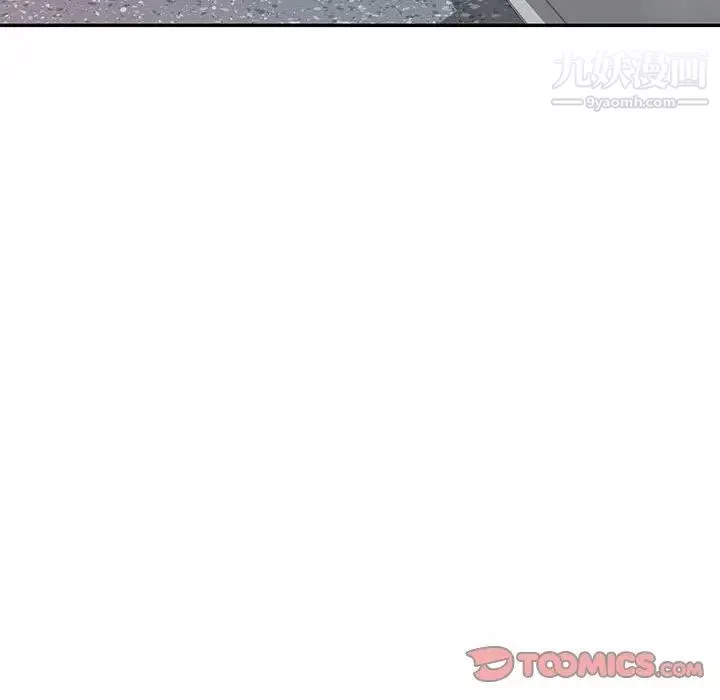 家教老師不教課第19話