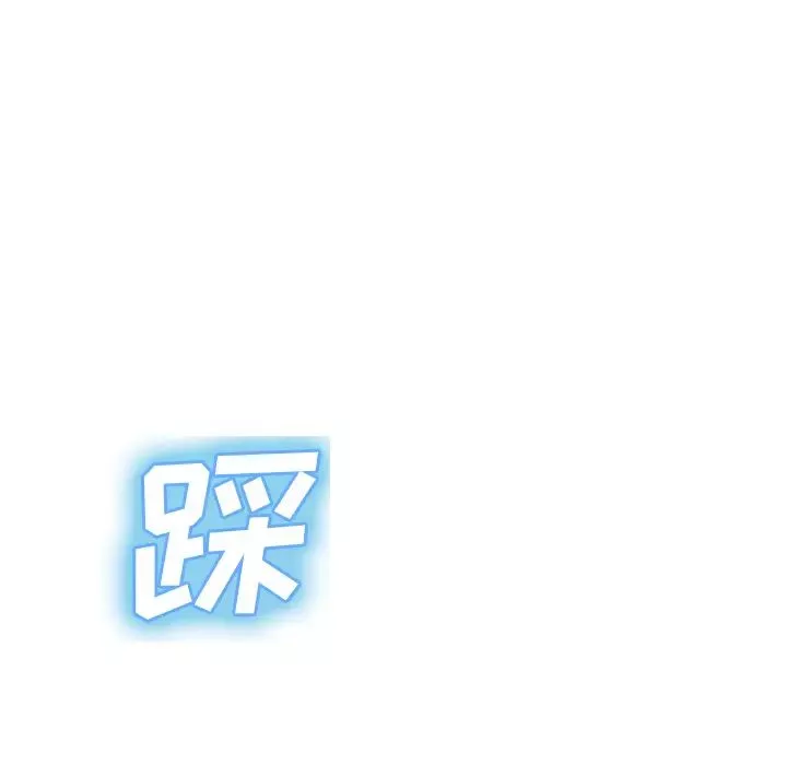 继母-第39话 - 图片 42