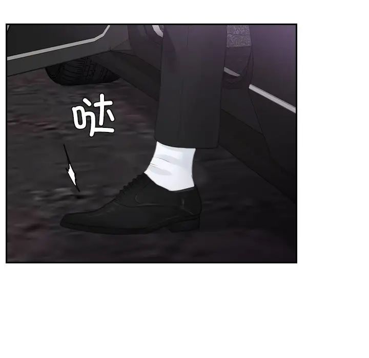 排忧大师第15话