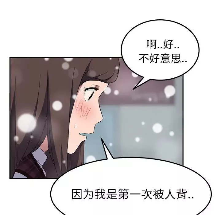繼母第39话