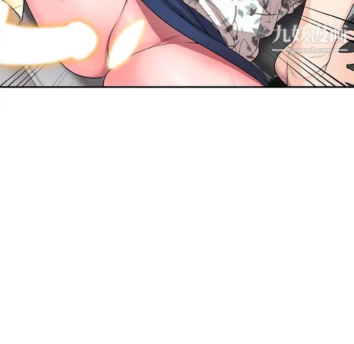 家教老师不教课第19话