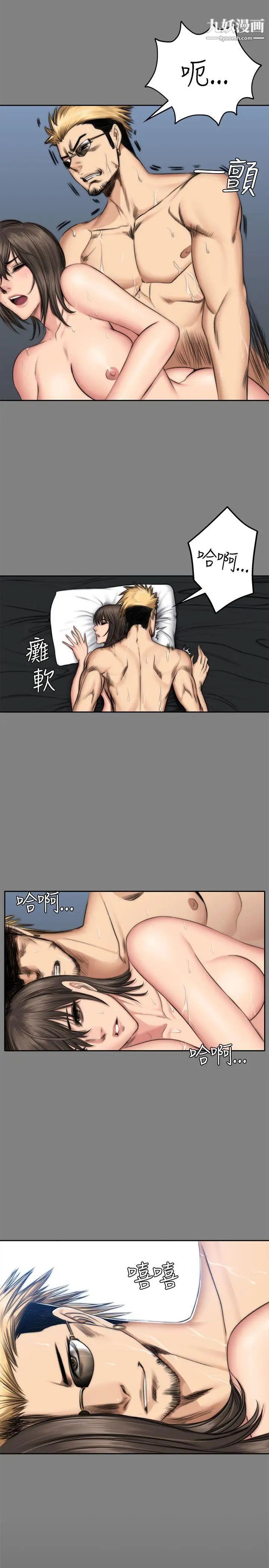 製作人:练习生第48话-意外般的性爱