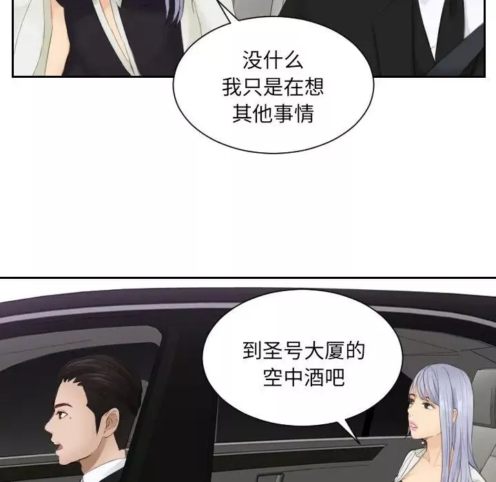 排忧大师第15話