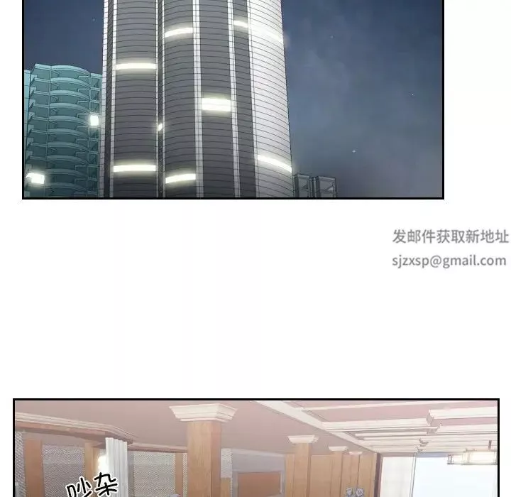 排忧大师第15話