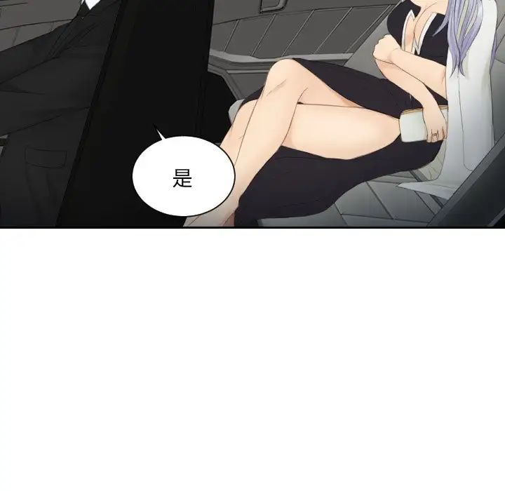 排忧大师第15话