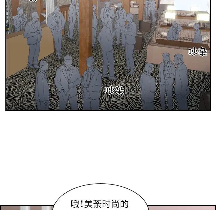 排忧大师第15话