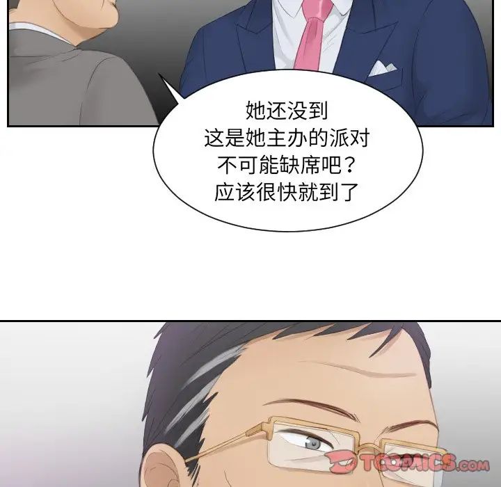 排忧大师第15話