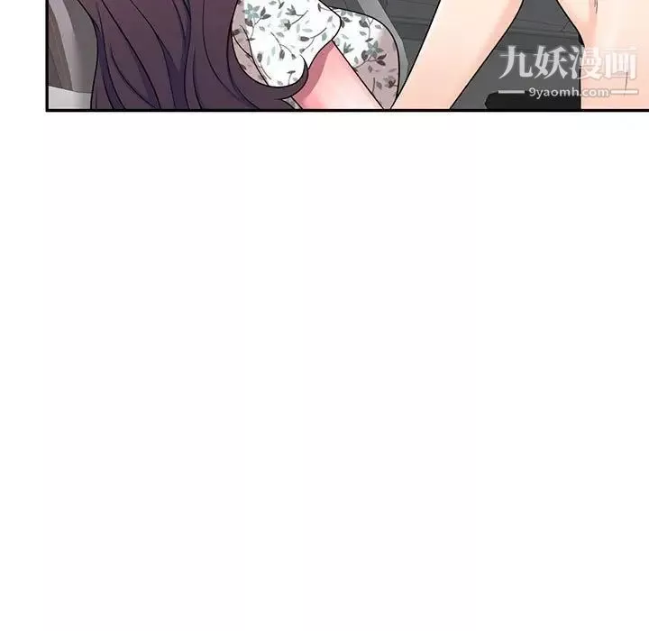 家教老師不教課第20話