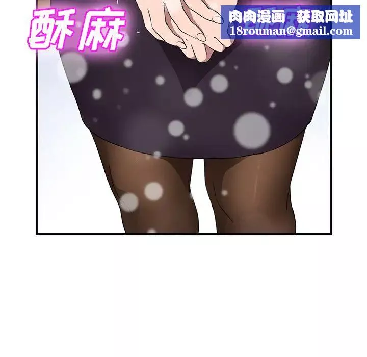 继母-第39话 - 图片 72