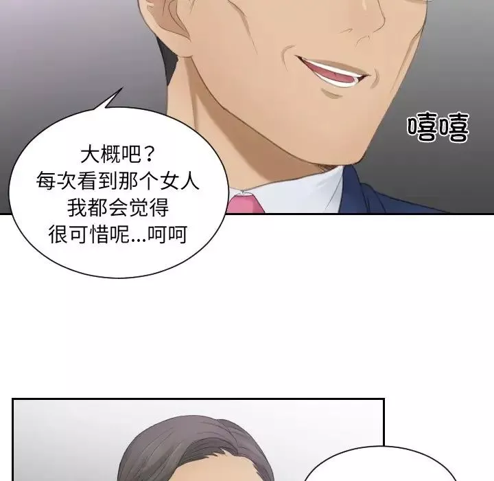 排忧大师第15話