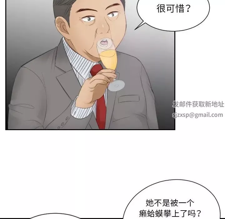 排忧大师第15話