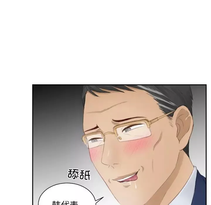 排忧大师第15話