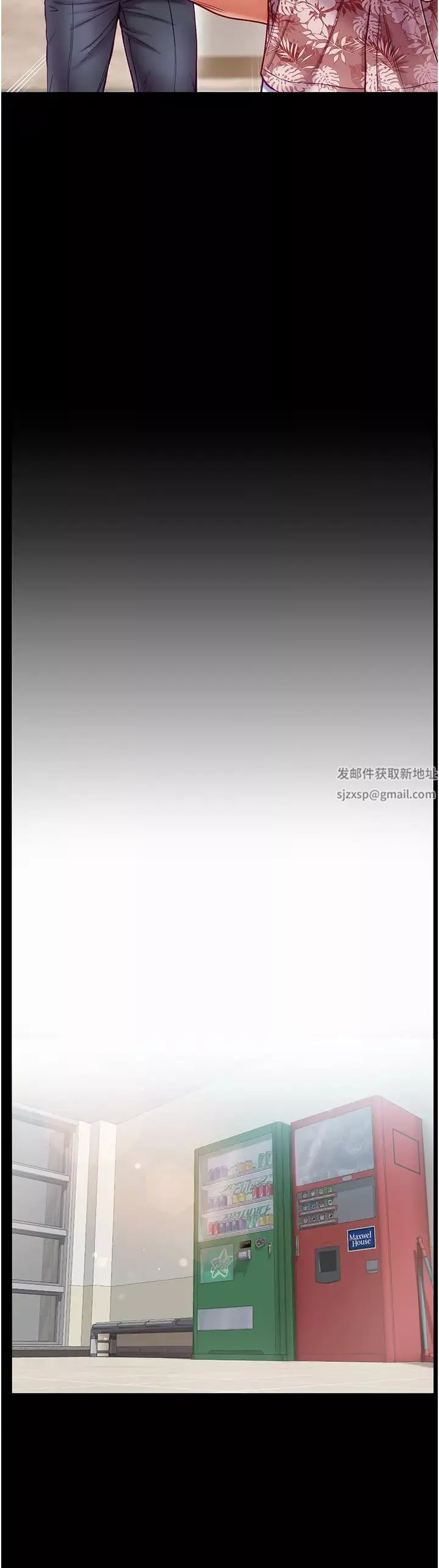 第一大弟子第59話-波霸妹的安慰