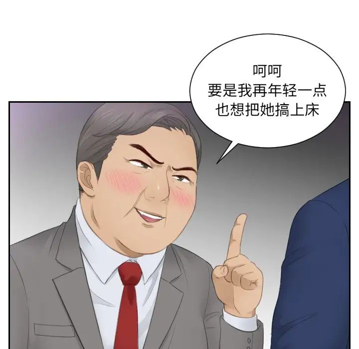 排忧大师第15話