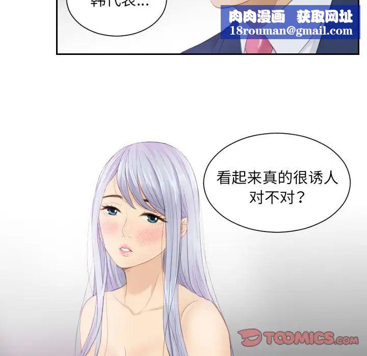 排忧大师第15话