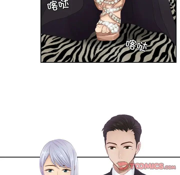 排忧大师第15话