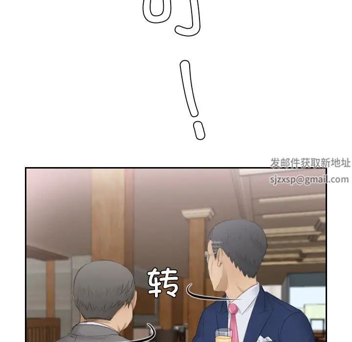 排忧大师第15话