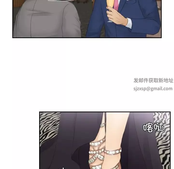 排忧大师第15話