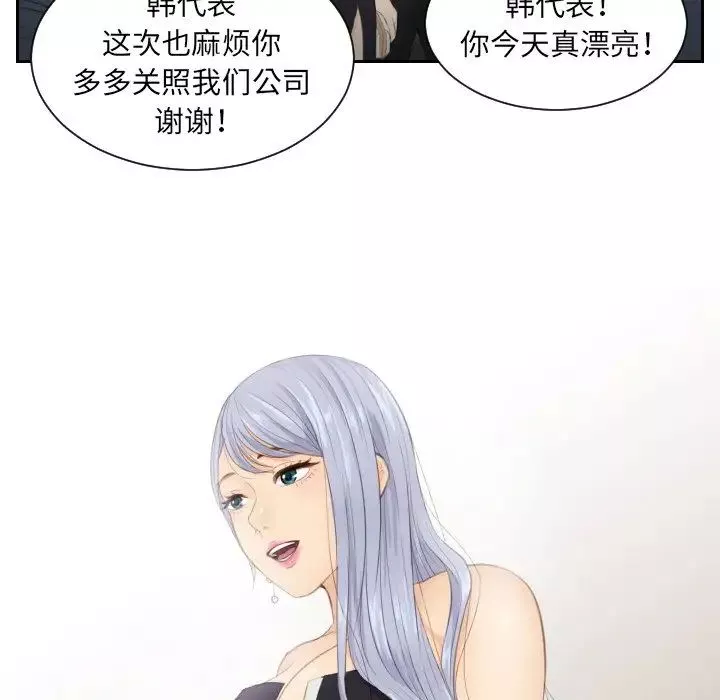 排忧大师第15話