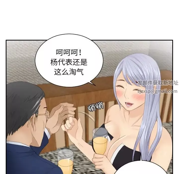 排忧大师第15話