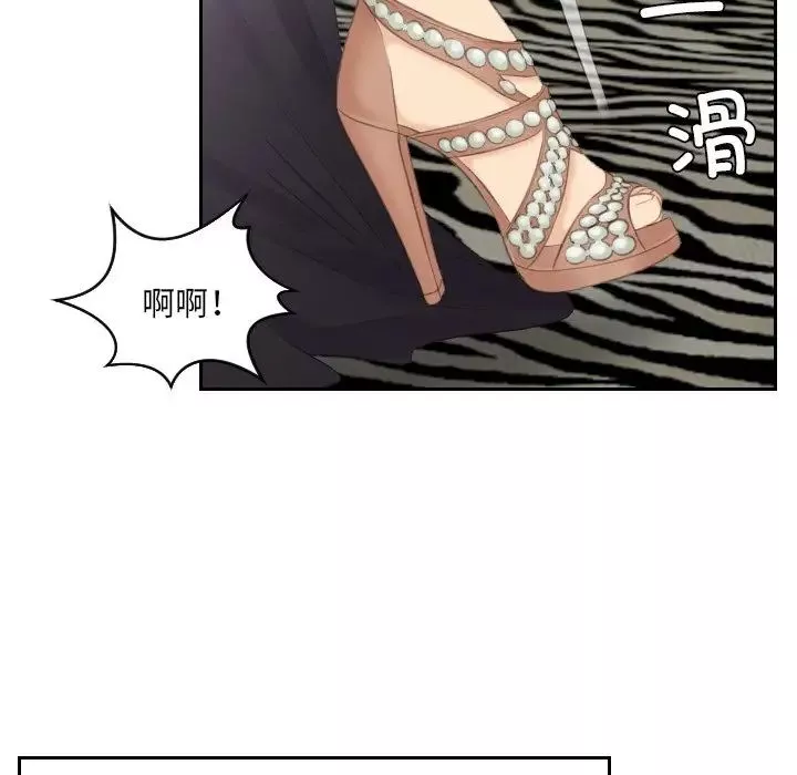 排忧大师第15話