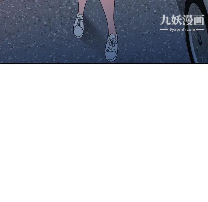 家教老師不教課第20話