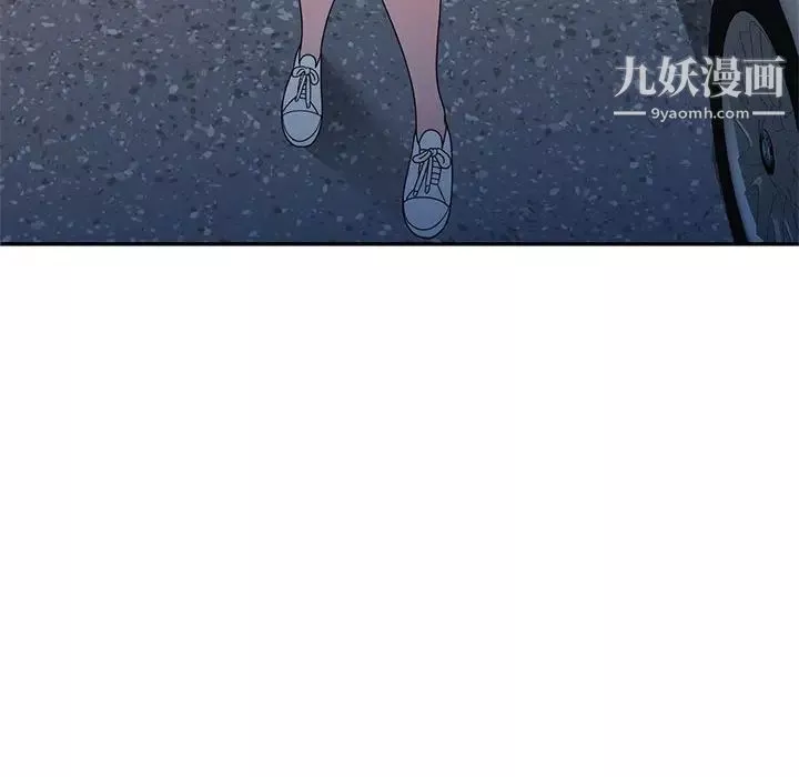 家教老师不教课-第20话 - 图片 37
