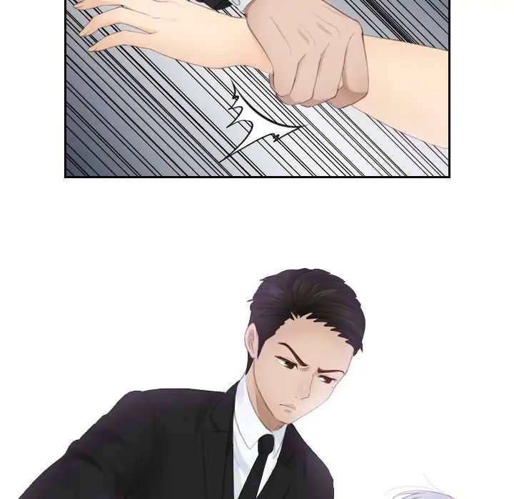 排忧大师第15話