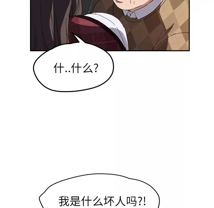 繼母第39话