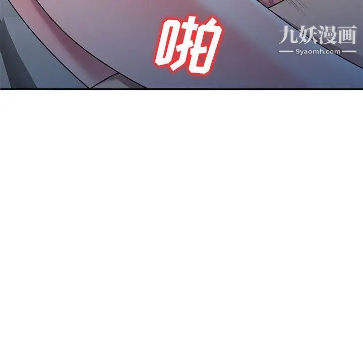 家教老师不教课第20话