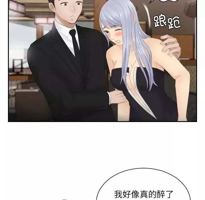 排忧大师第15話