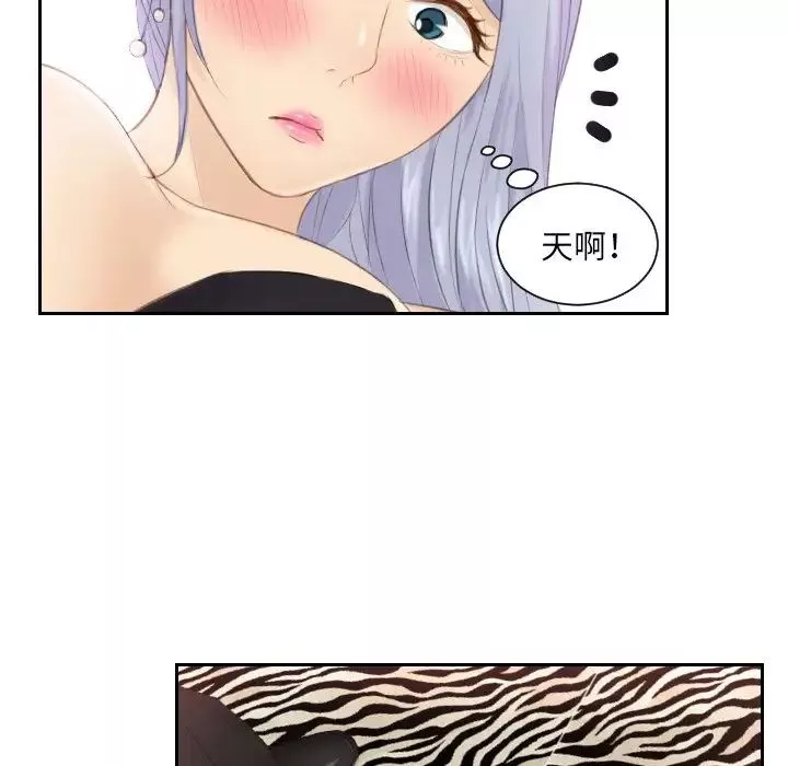 排忧大师第15話